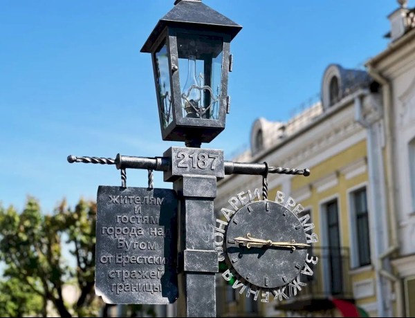 Фонарщик